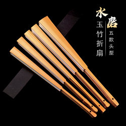 Water-Milled Jade Bamboo Beginner's Craft Folding Fan, Calligraphy Fan, Ancient Style Gold-Sprinkled Xuan Paper, Suzhou Craftsmanship Silk Cloth, Blank Inscription Fan Surface