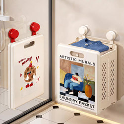 Household Dirty Laundry Basket, Foldable Wall-Mounted Laundry Hamper, Bathroom Storage Basket for Dirty Clothes