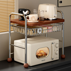 Microwave Oven Rack Multi-Functional Kitchen Household Storage Rack for Rice Cooker and Pot Integrated Storage Stand Countertop Oven Shelf
