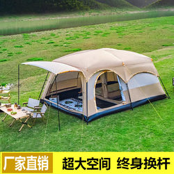 Tent Outdoor Portable Folding Camping Overnight Two-Bedroom One-Living Room Thickened Rainproof and Sunproof Camping Equipment Full Set
