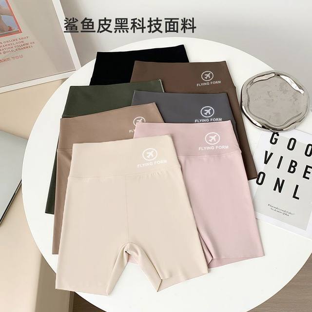 Shark pants for women in summer thin style, belly-closing and hip-relief without marks and anti-exposure, can be worn with high waist base safety shorts

