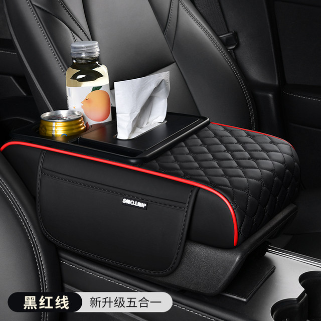 Car seat middle tissue handrail box heightened on car tissue box for ...