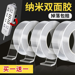 Nano Double-Sided Tape, High Viscosity, Strong Adhesive, Traceless, for Car Use, Wall Fixing, Removable Without Leaving Marks, Special Adhesive for Sticking to Walls, Magic Double-Sided Tape, Does Not Damage Walls, Waterproof, Spring Couplets, Transparent Nano Tape