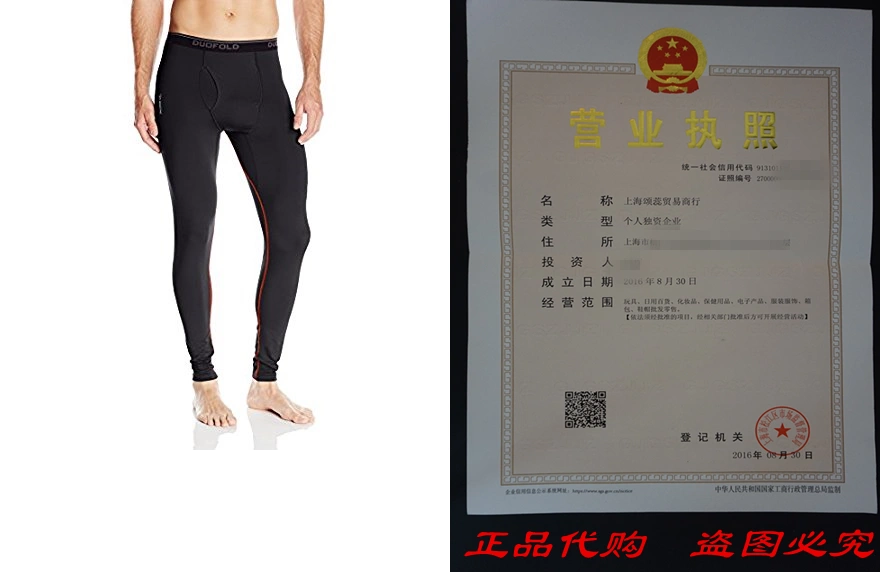 Duofold Men's Light Weight Thermatrix Performance Thermal P-Taobao