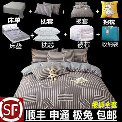 Complete Set of Quilts, Eight-Piece Set for Student Dormitories, Single-Person Autumn and Winter Bedding, Six-Piece Set, Double Bed Ten-Piece Set