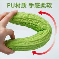 Simulated Vegetables and Fruits Pu Vegetable Model Bitter Melon Eggplant Fake Cucumber Restaurant Window Display Decoration