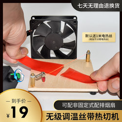 Large Electric Scissors for Cutting Fabric, Tailoring, Hot Melt, Electric Heating, Stepless Temperature Adjustment, Heating Tube Type, Trimming, Trademark, Ribbon, Satin