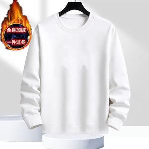 
Simple and versatile white sweatshirt for men in autumn, loose round neck solid color bottoming shirt, trendy casual long-sleeved T-shirt