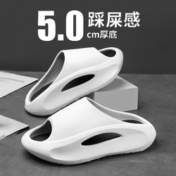 Sports Slippers for Men, Summer 2026 New Style, Indoor and Outdoor Wear, Non-Slip Thick-Soled Anti-Slip Outdoor Sandals for Men