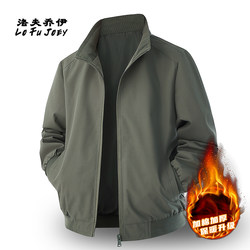 2025 Autumn and Winter Simple High-End Stand-Up Collar Fleece-Lined Jacket for Men, Solid Color Versatile Windproof Casual Sports Top