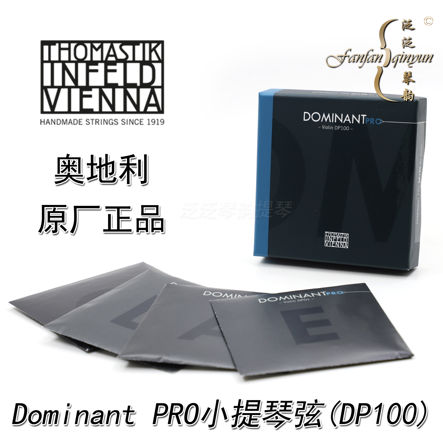 [ ] Ʈ THOMASTIK ο DOMINANT PRO DOMINANT ̿ø -