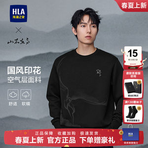 
HLA/Hailan Home Mountain Not High Series 25 Autumn New Embroidery Casual Base Shirt Underwear Men's Clothing
