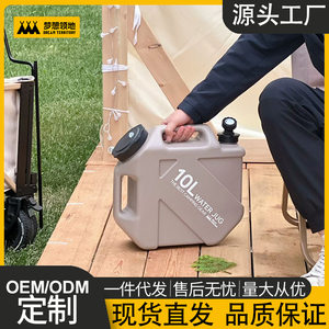 
Outdoor food-grade large-capacity water bucket camping portable portable water bucket car trunk large-capacity water bucket
