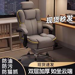 Ergonomic Chair with Waist Support, Computer Chair for Home Use, Comfortable for Long Sitting, Gaming Chair, Reclining for Lunch Break, Office Executive Chair