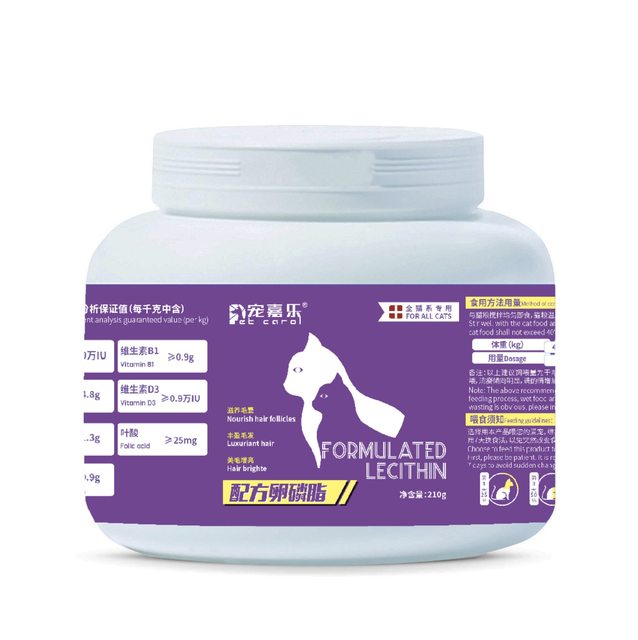 Pet special hair beauty powder burst hair bright hair lecithin skin