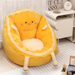 Lazy Sofa Bed, Floor Cushion, Tatami Mat, Cartoon Design, for Reading, Dormitory, Bedroom, Girls' Bay Window, Integrated Backrest