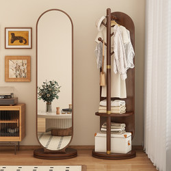 Solid Wood Floor-Standing Mirror with Integrated Clothes Rack, Full-Length Dressing Mirror for Home Bedroom, Rotatable and Movable Fitting Mirror