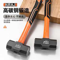 German Imported Aireze Octagonal Hammer, Solid Hammer, One-Piece Wall-Breaking Tool, Heavy-Duty Construction Site Sledgehammer, Multi-Purpose