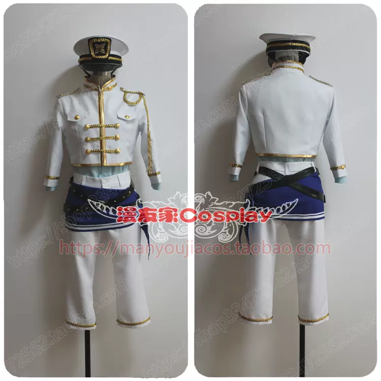 漫友家 Cosplay 偶像梦幻祭流星隊深海奏汰海军装服装定做