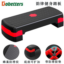 Fitness pedal adjustable aerobic exercises and jumping home rhythm yoga private pedals fitness equipment