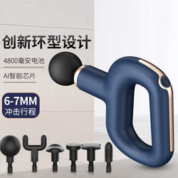 Portable exercise muscle relaxation electric fascia gun mini massage gun new product manufacturer fitness equipment