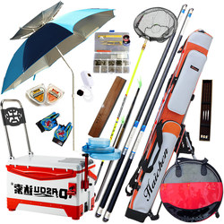 Japanese Imported Carbon Fishing Rod, Ultra-Light and Hard, 19-Section Adjustable Platform Fishing Rod, Fishing Box, Fishing Gear Set, Complete Multi-Functional Set