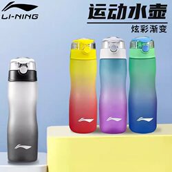 2025 New Model Li-Ning High-Capacity Portable Water Bottle Cold Water Cup Fitness Sports Water Bottle Aqtu355