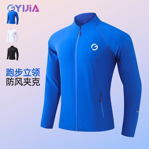 
Autumn new running jacket for men and women outdoor cycling sports windproof jacket training clothing reflective long-sleeved quick-drying clothing