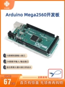 Phiên bản mới của bảng phát triển MEGA2560 R3 phiên bản cải tiến ban đầu ATMEGA16U2 CH340 tương thích với Arduino
