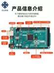 Phiên bản mới của bảng phát triển MEGA2560 R3 phiên bản cải tiến ban đầu ATMEGA16U2 CH340 tương thích với Arduino