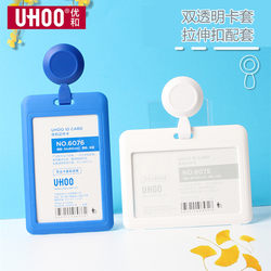 Youhe 6792 New Retractable Badge Holder for Hospital Work, Retractable Badge Clip for Factory Workshop, Badge Holder, Card Holder, Id Holder, Lanyard, Access Control, Double-Sided Transparent Card Holder, Double Transparent 6076