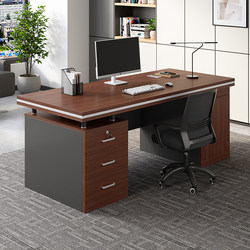 Office Desk, Boss Desk, Office Desk and Chair Set, Simple Modern Staff Workstation, Single or Double Computer Desk with Lock