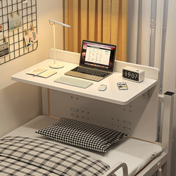 Dormitory Bed Small Table, Desk, Dormitory Upper Bunk Table, Side Hanging Folding Table, Computer Table, Bed Table, Dormitory