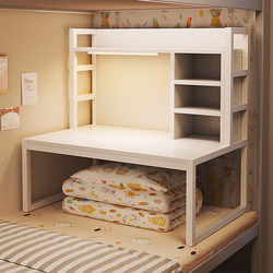 Bed Computer Desk, a Dormitory Essential for College Students, Bunk Bed Study Desk, Laptop Desk, Wrought Iron Lazy Desk