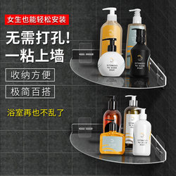 Bathroom Acrylic Shower Corner Shelf, No-Drill Wall-Mounted Shower Room Corner Storage Rack