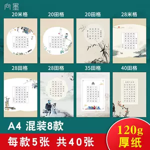 诗田- Top 5000件诗田- 2024年5月更新- Taobao