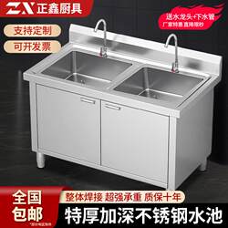 304 Extra-Thick Stainless Steel Sink Cabinet, Single or Double Sink, Household Kitchen Workbench, Vegetable and Dishwashing Sink, Commercial Use