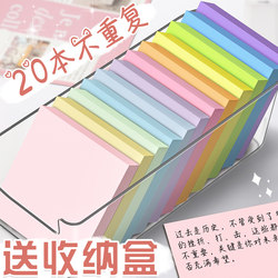 Sticky Notes for Elementary and Middle School Students, High-Quality Sticky Note Stickers, Strong Adhesive, Reusable Note Labels, Sticky Note Paper, Office Index Markers, Sticky Notes