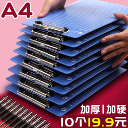 10 Extra-Thick A4 Clipboard Folders, Stationery, Office Supplies, Student Supplies, Meeting Notes Writing Pad, Document Holder, Thickened Plastic Writing Board, A5 Restaurant Menu Clipboard Wholesale