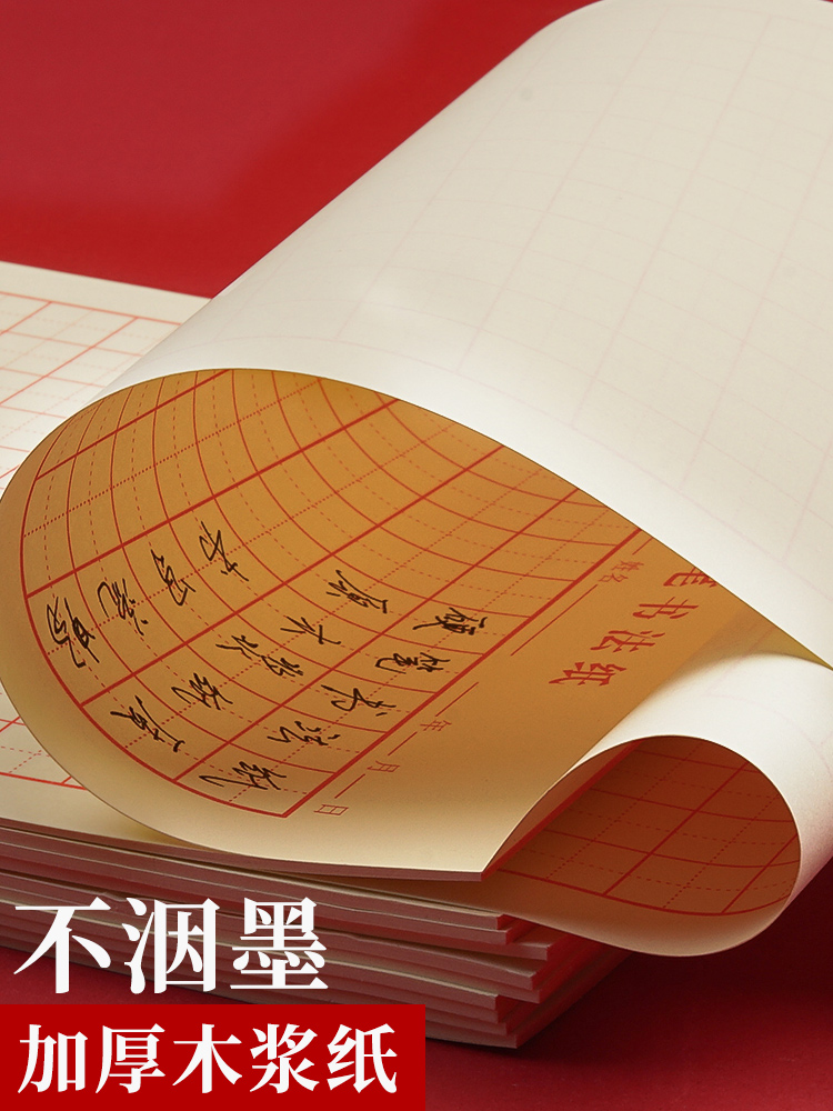 Amazon.co.jp: KYMY 中国語 日本語 ベトナム カリグラフィー
