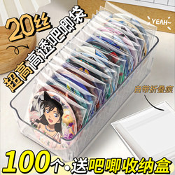 Self-Sealing Bag with Cpp20 Film, Thickened, High Transparency, Self-Adhesive Storage Bag, Badge Protective Sleeve O2