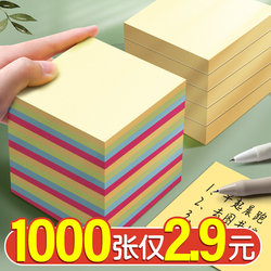 Sticky Notes for Elementary School Students, Strong Adhesive Colorful Sticky Note Pads, Label Paper, Stickers, Label Pads, Notebook Sticky Notes for Middle School Students, Index Writable Tear-Off Memo Stickers, Office Notes