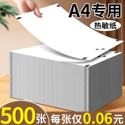 Thermal A4 Printing Paper, Quick-Drying Folding Paper, Special Paper for Printing Wrong Questions, Bpa-Free, Suitable for Home Printing of Textbooks, Portable Printer, Foldable, Compatible with Consumables, Hanyin Meowmeow Machine, Ailixiong D