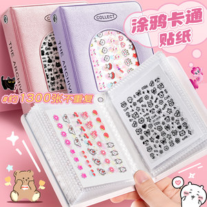Children's nail stickers, girls' nail stickers, non-toxic and odorless finger stickers, girls' nail stickers, safe and tearable E1
