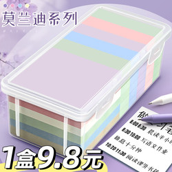 Sticky Notes, Sticky Paper, High-Quality Sticky Notes, Sticky Notes Specifically for Elementary and Middle School Students, Office Use, Small Strips, Error Correction Bookmarks, Marking Stickers, Note-Taking Index Labels, Writable Memo Stickers A2