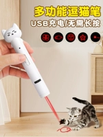 Забавная кошачья лазерная ручка зарядка