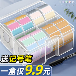 Label Stickers, Adhesive Paper, Colorful Label Paper, Stickers for Classification, Price Tags, Sticky Notes, Waterproof Marking Stickers, Strong Adhesive, Self-Adhesive, Trademark, Price, Small Size, Handwritten Name, Name Stickers, Blank D1