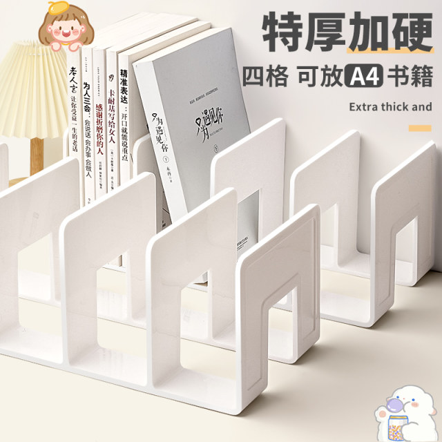 Acrylic bookshelf bookend file rack storage box large vertical four ...