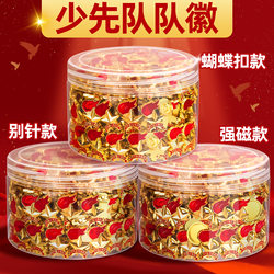 Standard Safety Pin Style School Badge for Young Pioneers, New Model for Primary School Students, Magnetic Buckle Type Badge with Strong Magnet, Chinese Young Pioneers Badge, Red Scarf B1