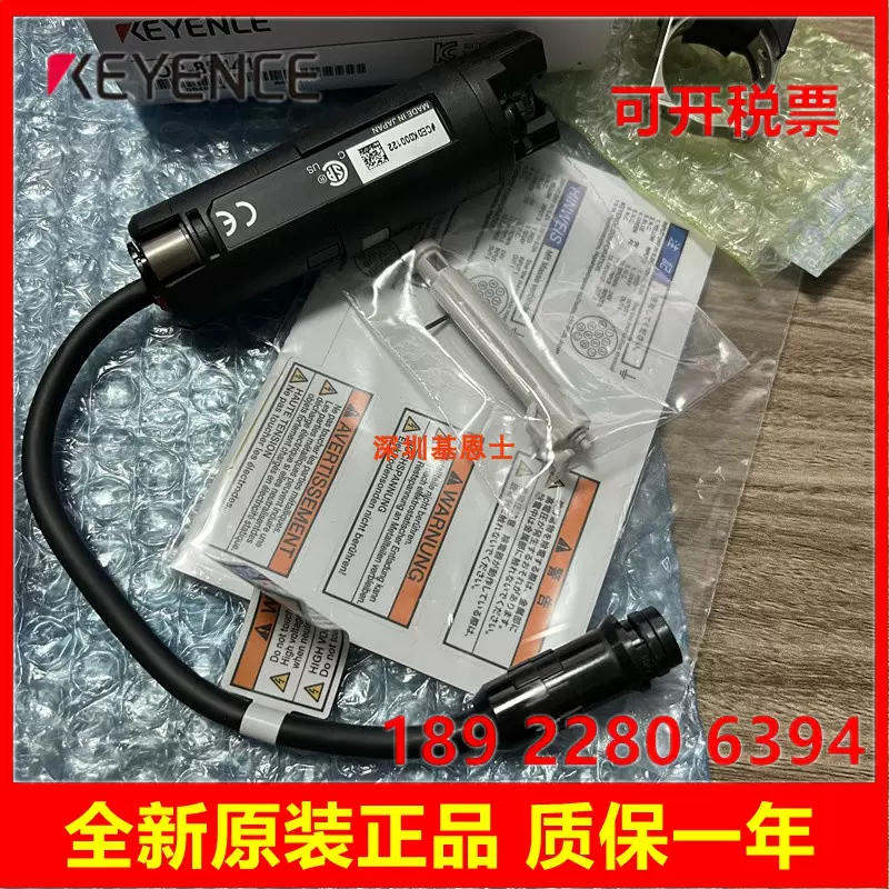 SJ−L005M 除電器 KEYENCE ラッピング無料 fbm.greenmouseproperties.com